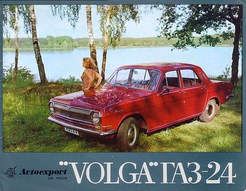 Німці внесли три радянських автомобіля в класичні моделі Східної Європи
