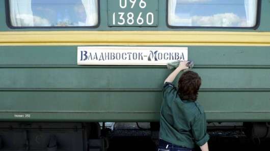 Найдорожчі способи поїздок по Росії