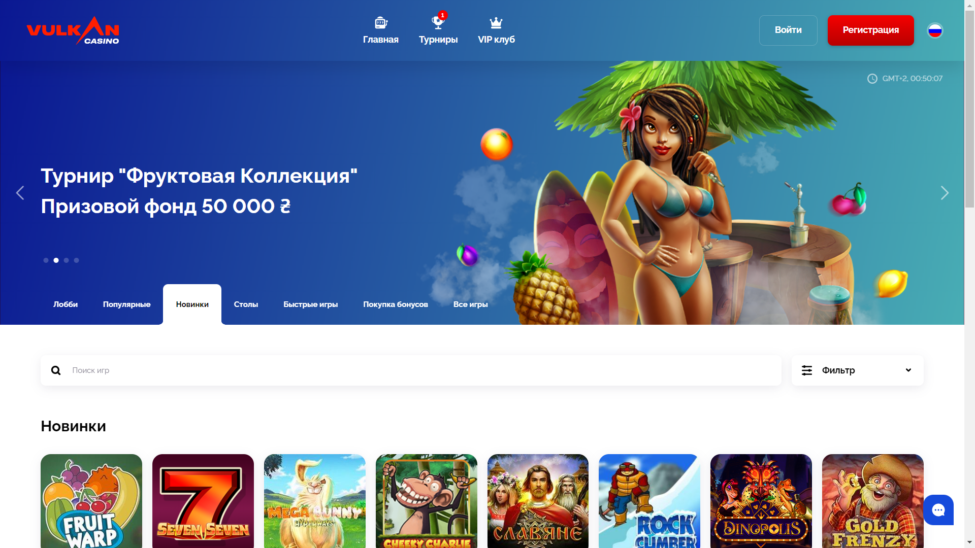 Ekstremalne Mino Casino Aplikacja 