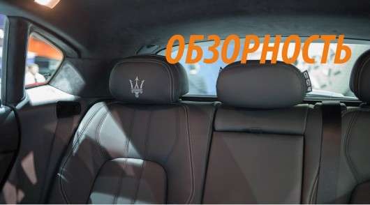 У нових автомобілях оглядовість водія стає все гірше