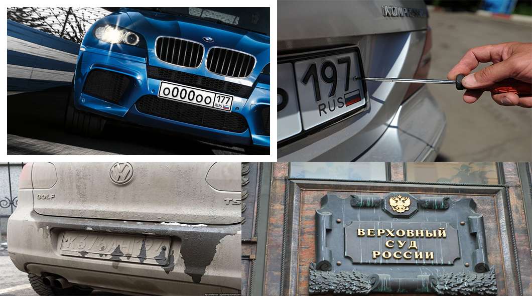 Чи можна встановити номери на машину задом на перед Чи можна встановити номери на машину задом на перед