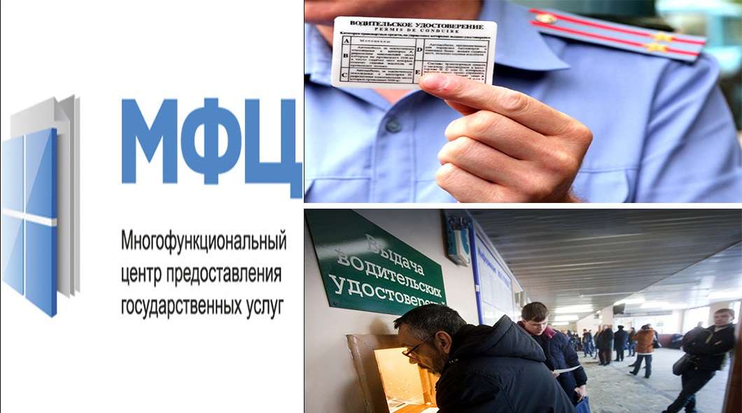 При заміні прав раніше закінчення терміну дії, видача буде проводитися на 10 років