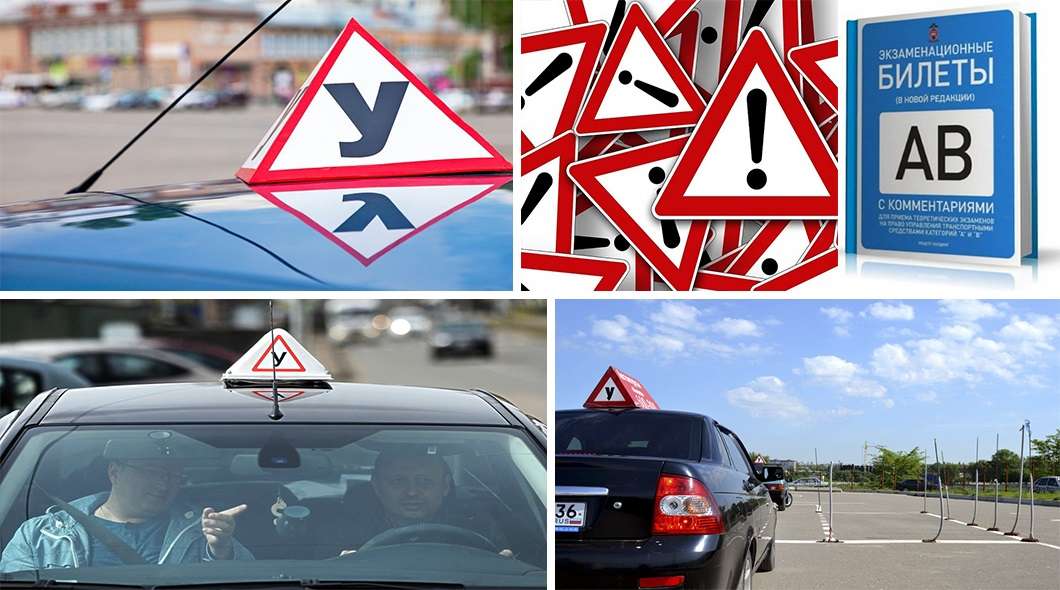 6 причин чому провал першого іспиту в ГИБДД це не кінець світу
