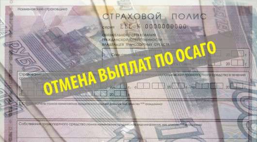 Натуральне відшкодування по ОСАГО з травня 2017 року