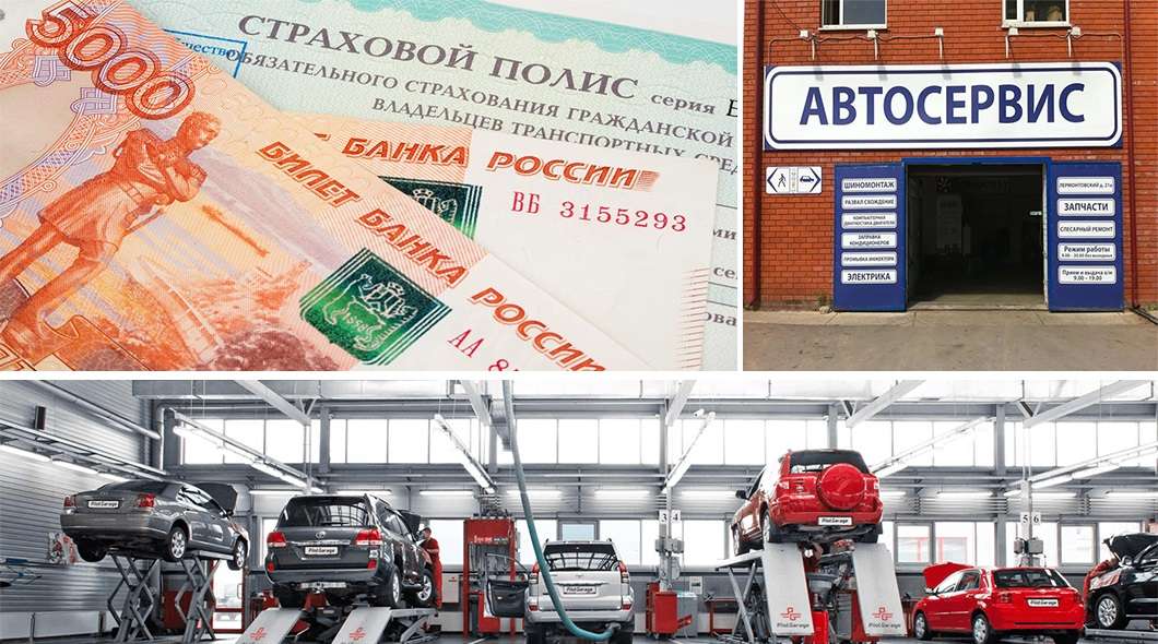 Натуральні виплати по ОСАГО, закон прийнятий Державною Думою Натуральні виплати по ОСАГО, закон прийнятий Державною Думою