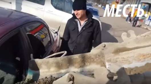 Чоловік покарав дружину заливши її машину бетоном
