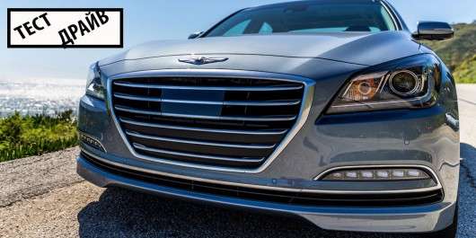 2017 Genesis G80 V8: Тест-драйв