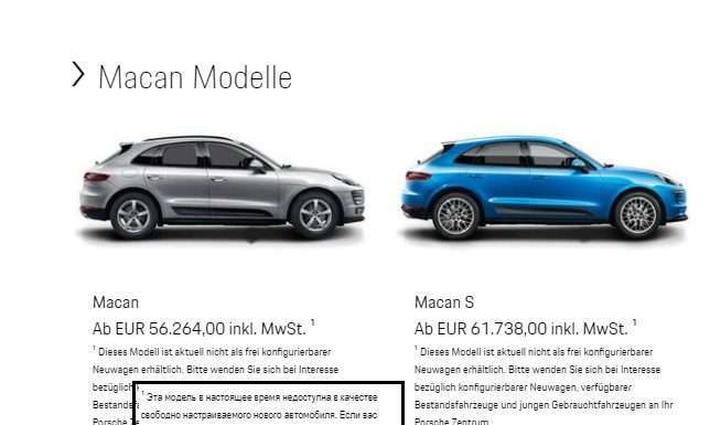 Porsche припиняє продажі нових автомобілів в Європі