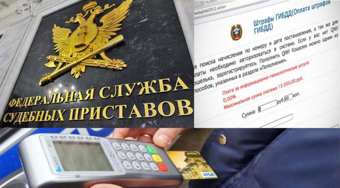 Для водіїв-боржників можуть відкрити виїзд за кордон