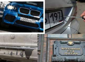 Чи можна встановити номери на машину задом на перед