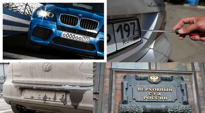 Чи можна встановити номери на машину задом на перед