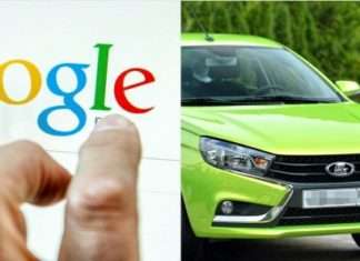 Які марки і моделі найчастіше шукали люди в пошуку Google в 2016 році