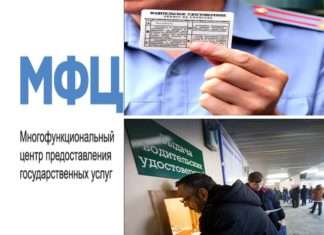 При заміні прав раніше закінчення терміну дії, видача буде проводитися на 10 років