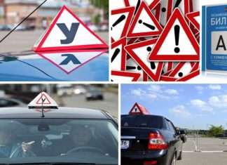 6 причин чому провал першого іспиту в ГИБДД це не кінець світу
