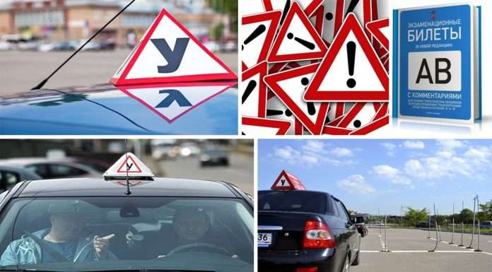 6 причин чому провал першого іспиту в ГИБДД це не кінець світу