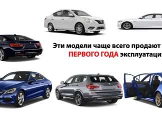 12 нових моделей автомобілів, які найчастіше продають в перший рік після покупки