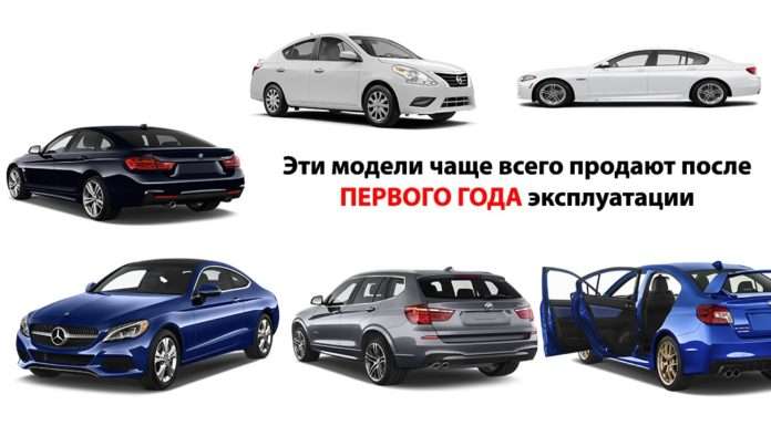 12 нових моделей автомобілів, які найчастіше продають в перший рік після покупки