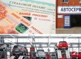 Натуральні виплати по ОСАГО, закон прийнятий Державною Думою