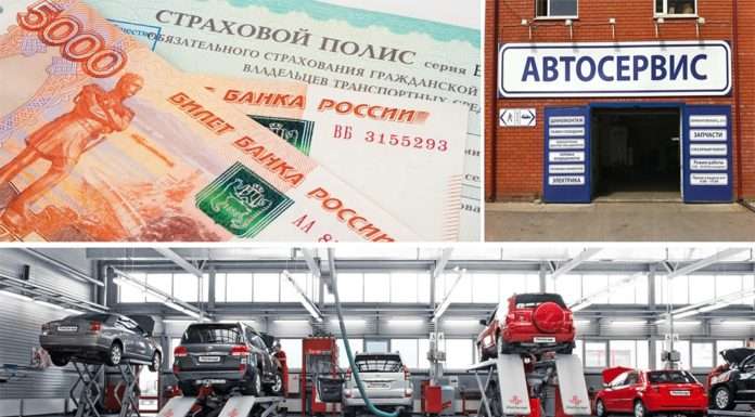 Натуральні виплати по ОСАГО, закон прийнятий Державною Думою