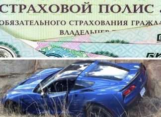 ОСАГО чекають нові зміни | Поправки вже відправлено на погодження