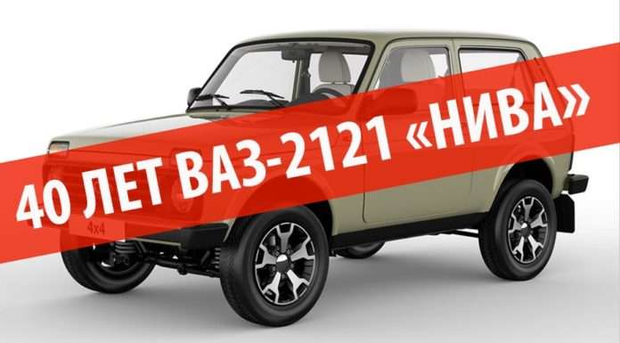 Lada 4×4: Культ Російської Ниви