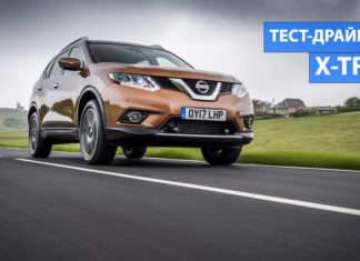 Оглядовий тест-драйв 2017 Nissan X-Trail