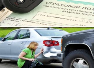 Наступний етап реформи ОСАЦВ почнеться навесні 2017 року