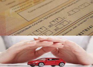 Страхові компанії пропонують ввести франшизу в ОСЦПВ