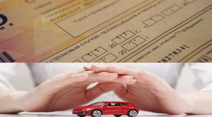 Страхові компанії пропонують ввести франшизу в ОСЦПВ