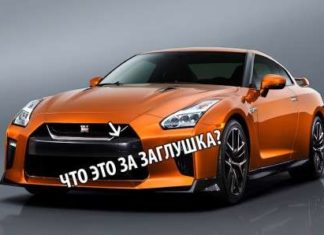 Ось навіщо потрібні пластикові заглушки на автомобільних бамперах