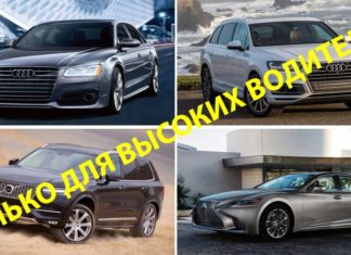 Топ 10 кращих автомобілів для високих водіїв