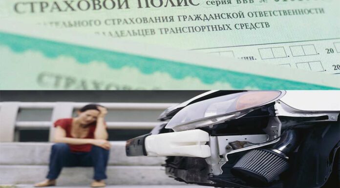 Стали відомі подробиці про нові поправки в закон про ОСАГО