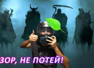 Блог ім. Nikitoszs → плівка проти запотівання візора