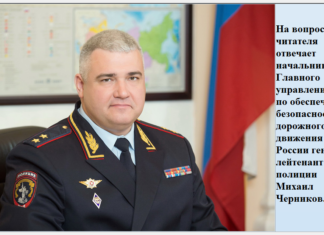 Отримав права за кордоном. Як би їх на російські обміняти?..