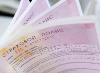 Як продовжити поліс осаго