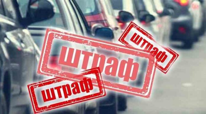 Водіям в україні доведеться платити нові штрафи: хто позбудеться грошей