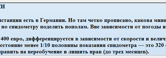 Фари не горять? дистанцію не дотримуєтеся? чекайте штрафів з камер!