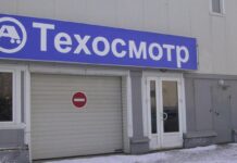 Кому загрожують божевільні штрафи гибдд ” за техогляд» після 1 жовтня