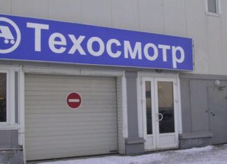Кому загрожують божевільні штрафи гибдд ” за техогляд» після 1 жовтня