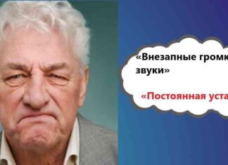 25 людей розповіли про дратівливі речі, які з роками дратують ще більше